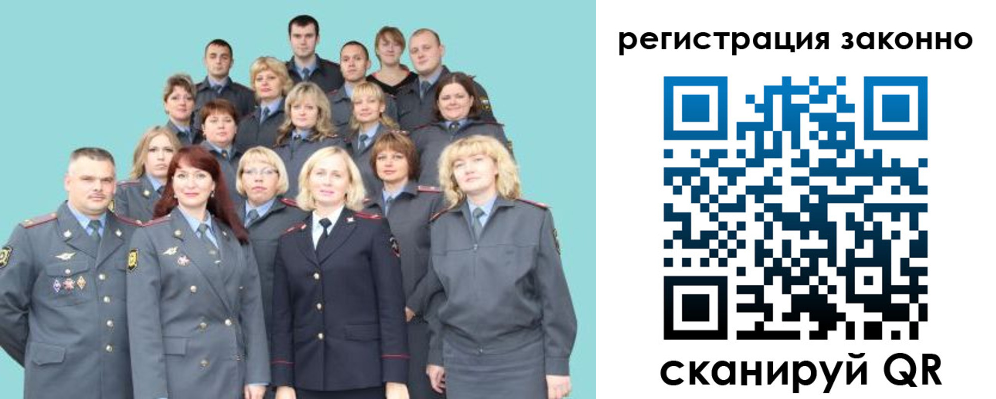 прописка для кредита в Сибае