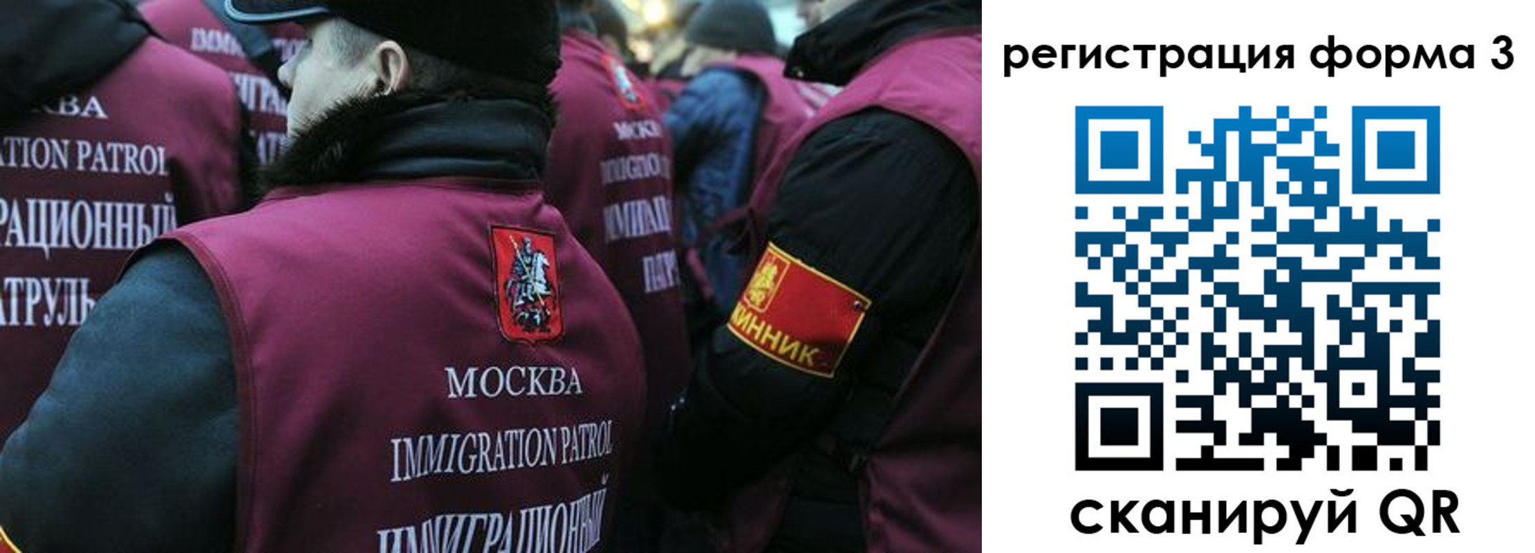 временная регистрация адрес в Сибае