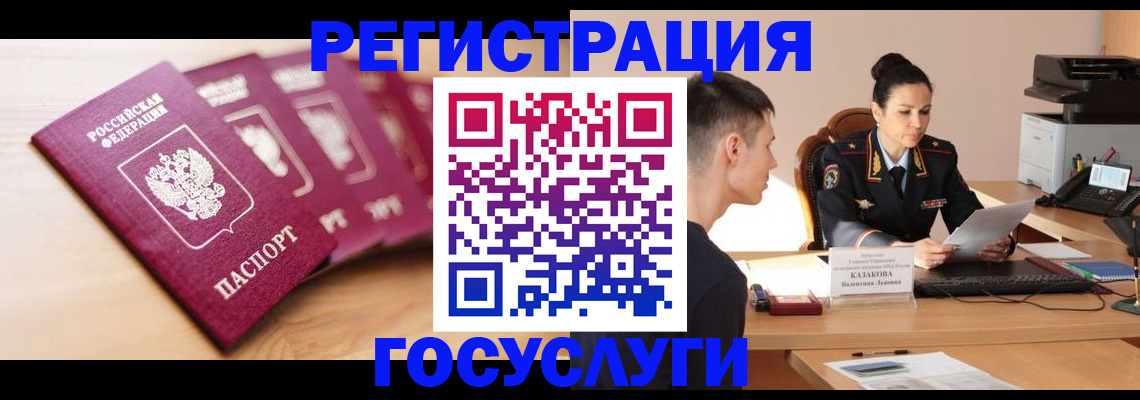 форма 3 в Сибае