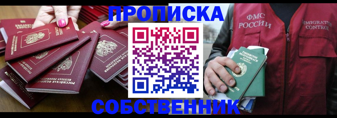 временная регистрация поиск в Сибае